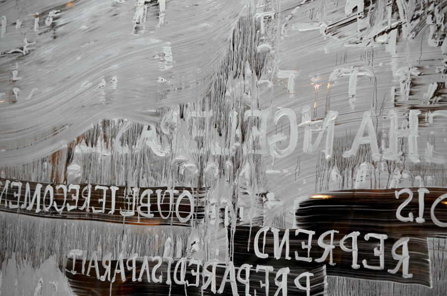 Frôle, installation in situ, blanc de Meudon sur vitrine, exposition pièce unique à rezdechaussée, Bordeaux, Emmanuel Aragon, 2013, Photographie Emmanuel Aragon