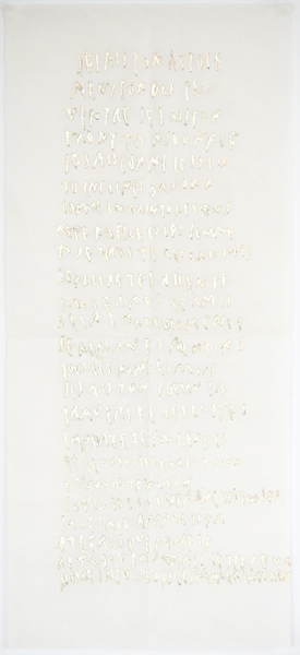 Je sais ton affolement, texte doré à la feuille à l'or blanc, 2018, Emmanuel Aragon